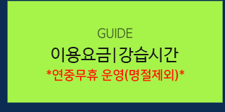 남선공원종합체육관